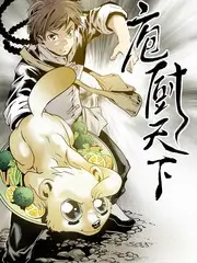 生活喜剧短剧外卖员日记封面