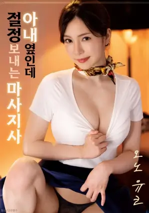 职场喜剧乙方请签字海报